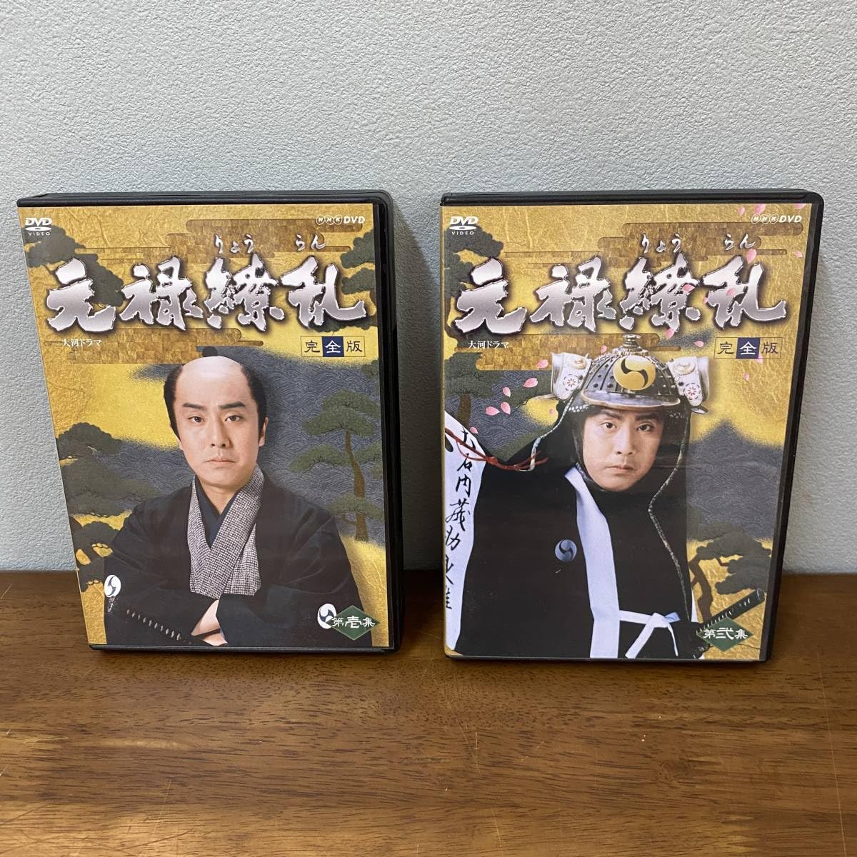 NHK大河ドラマ　元禄繚乱完全版　壱集弐集セット Amazon.co.jp: 中村勘三郎主演 大河ドラマ 元禄繚乱 完全版 第壱